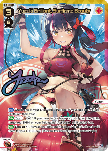 Yuzuki Brilliant, Surflame Beauty (UR) (WXDi-P14-006U[EN]) [Fesonne Diva]