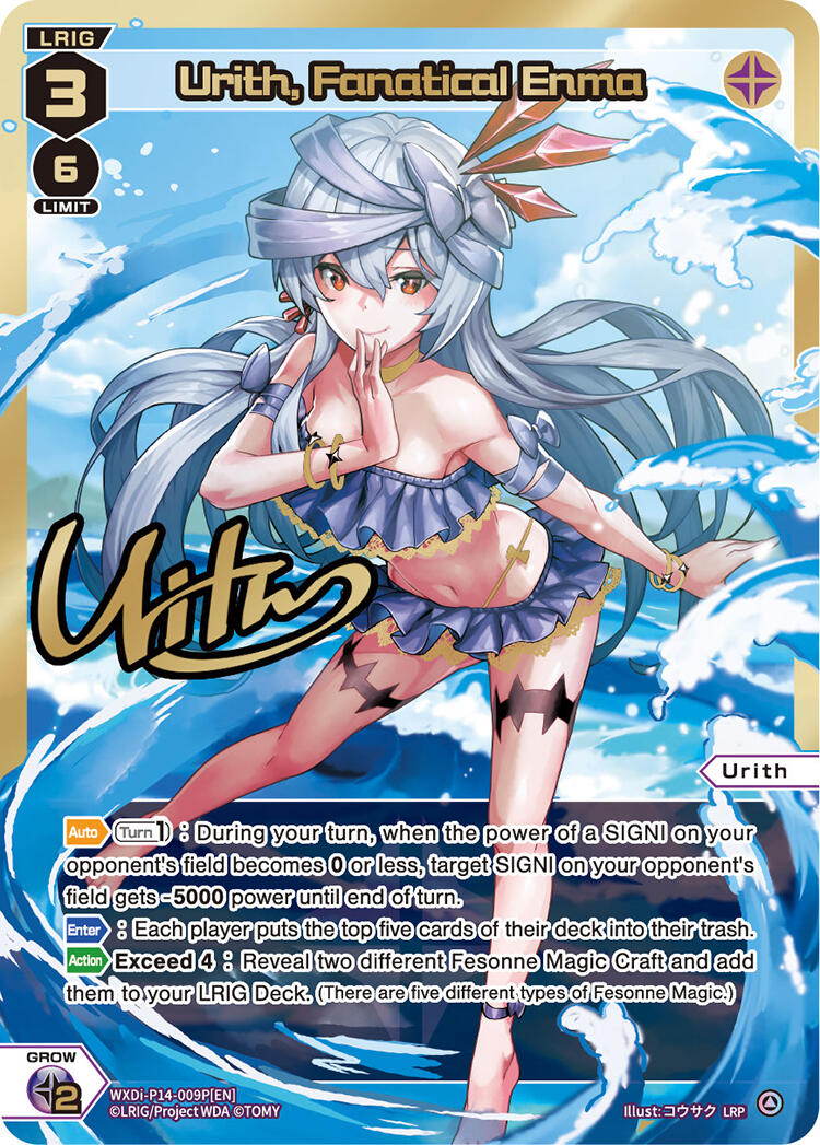 Urith, Fanatical Enma (LRP) (WXDi-P14-009P[EN]) [Fesonne Diva]