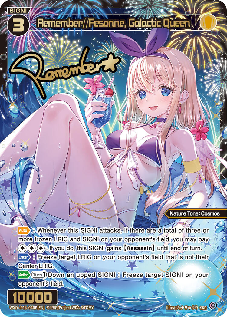 Remember//Fesonne, Galactic Queen (SRP) (WXDi-P14-040P[EN]) [Fesonne Diva]