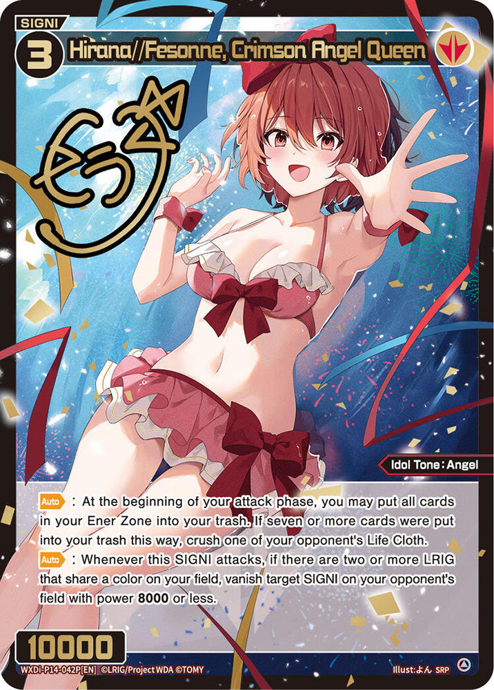 Hirana//Fesonne, Crimson Angel Queen (SRP) (WXDi-P14-042P[EN]) [Fesonne Diva]