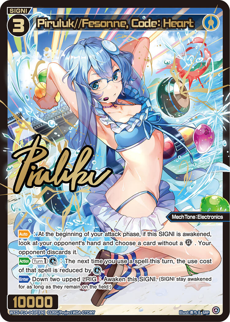 Piruluk//Fesonne, Code: Heart (SRP) (WXDi-P14-045P[EN]) [Fesonne Diva]