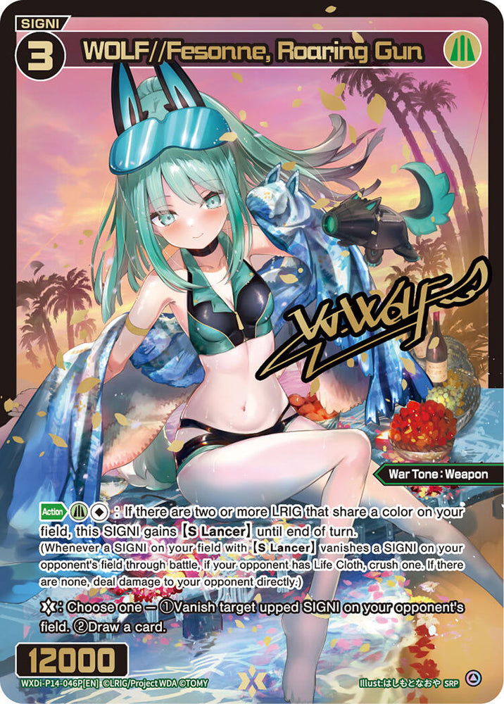 WOLF//Fesonne, Roaring Gun (SRP) (WXDi-P14-046P[EN]) [Fesonne Diva]