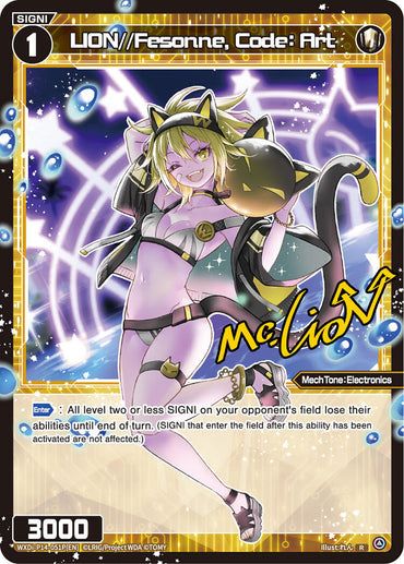 LION//Fesonne, Code: Art (Parallel) (WXDi-P14-051P[EN]) [Fesonne Diva]