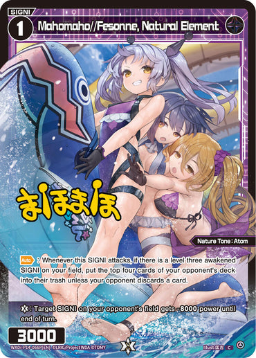 Mahomaho//Fesonne, Natural Element (Parallel) (WXDi-P14-066P[EN]) [Fesonne Diva]