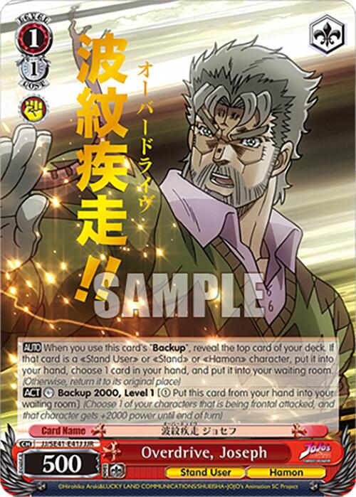 Overdrive, Joseph (JJ/SE41-E41J JJR) [JoJo's Bizarre Adventure: Golden Wind]