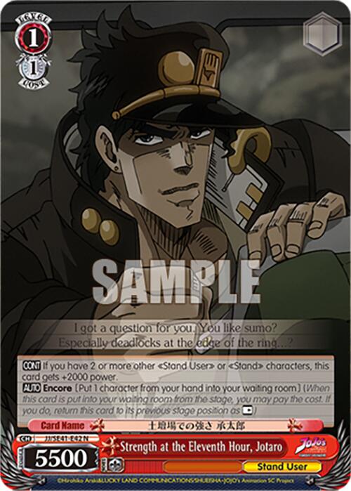 Strength at the Eleventh Hour, Jotaro (JJ/SE41-E42 N) [JoJo's Bizarre Adventure: Golden Wind]