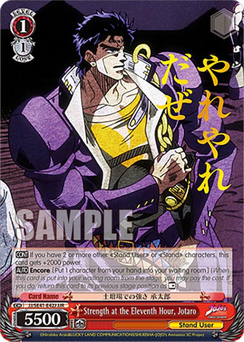 Strength at the Eleventh Hour, Jotaro (JJ/SE41-E42J JJR) [JoJo's Bizarre Adventure: Golden Wind]