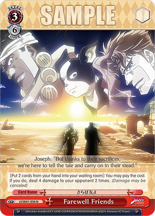 Farewell Friends (JJ/SE41-E56 N) [JoJo's Bizarre Adventure: Golden Wind]