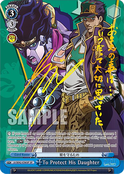 To Protect His Daughter (JJ/SE42-E56SP SP) [JoJo's Bizarre Adventure: Golden Wind]