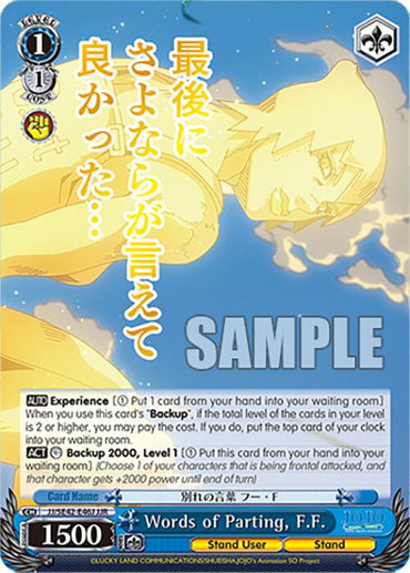 The JoJo's Bizarre Adventure trading card "Words of Parting, F.F." from Bushiroad features a Stand User with one figure turning away in sorrow. Japanese text overlays a cloudy blue sky. The card includes stats such as "15000" and is marked JoJo Rare (JJ/SE42-E46J JJR).