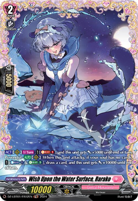 A Bushiroad fantasy trading card featuring "Wish Upon the Water Surface, Rarako (DZ-LBT01/FR12EN)" from the Start Up Trial Deck: Lyrical Monasterio. The blue-haired girl in an ornate white and blue dress kneels on a glowing surface resembling water, holding a radiant crystal with a serene expression. This Frame Rare card showcases various stats and abilities.