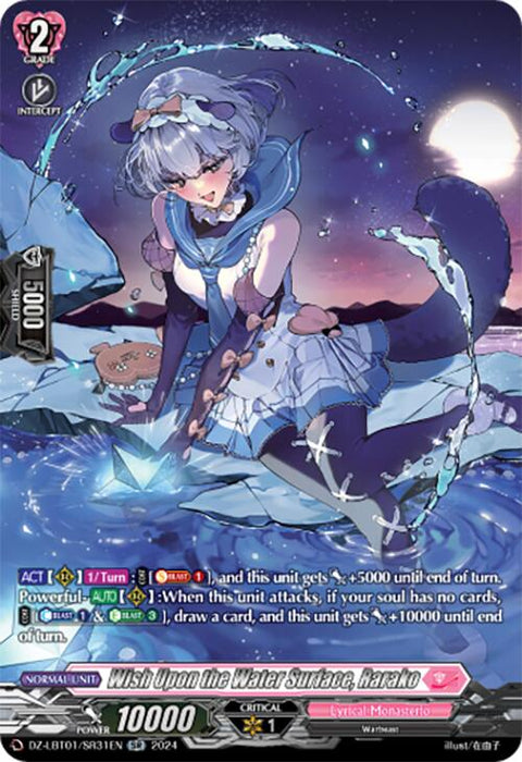 The "Wish Upon the Water Surface, Rarako (DZ-LBT01/SR31EN)" from Bushiroad's Start Up Trial Deck: Lyrical Monasterio is a fantasy-themed character card. It features an illustrated female character with short silver hair, dressed in a blue and white outfit with a frilly skirt and blue cape, kneeling on water under the moonlight. The card includes detailed stats and abilities.