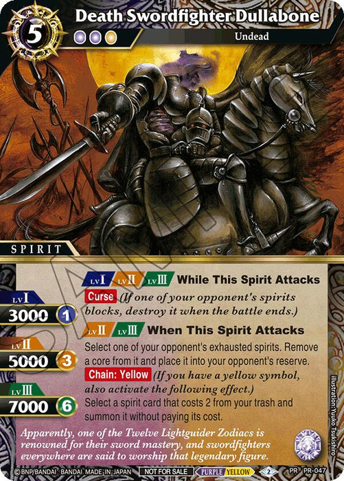 Death Swordfighter Dullabone (Store Tournament & Sealed Deck Pack Vol.1) (PR-047) [Battle Spirits Saga Promo Cards]