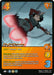 The card image of "Fa Jin Flurry" from the UniVersus Challenger Series: My Hero Academia - Dark Hero Arc depicts a character in mid-air unleashing a powerful punch infused with red energy. This rare card includes attack, enhance, and response abilities, boasting stats of difficulty 4, speed 0, damage 7, and check 3—making it an exciting addition to any deck.