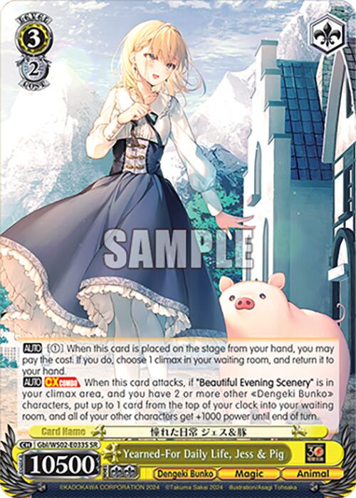 Yearned-For Daily Life, Jess & Pig (Gbl/WS02-E033S SR) [Dengeki Bunko]