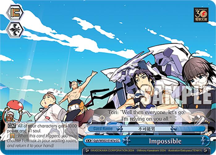 Impossible (Ggh/WS02-E147b CC) [Dengeki Bunko]