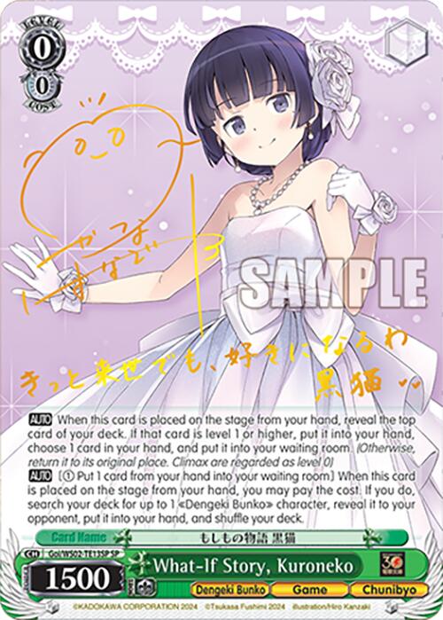 The What-If Story, Kuroneko card by Bushiroad depicts an anime-style young woman with short dark hair in a white strapless gown. This Special Rare card shows a power level of 1500 and features multiple text boxes with abilities and stats, plus handwritten notes and drawings in the upper left corner.