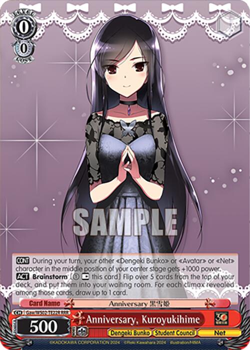 Anniversary, Kuroyukihime (Gaw/WS02-TE22R RRR) [Dengeki Bunko]