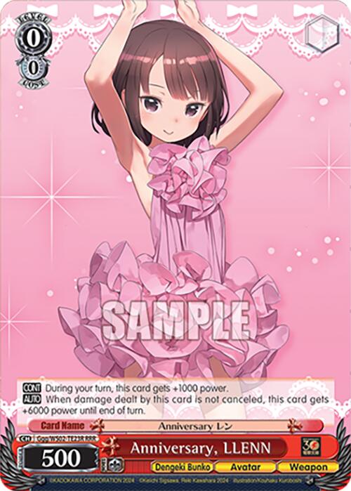 Anniversary, LLENN (Ggg/WS02-TE23R RRR) [Dengeki Bunko]