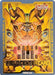 The Field Center Token: The Unstoppable Exodia Incarnate (Infinite Forbidden) Promo from Yu-Gi-Oh! showcases a vibrant and detailed design, featuring an Egyptian-themed motif centered around a gold, intricately designed sarcophagus-like face with glowing eyes, surrounded by colorful geometric patterns.