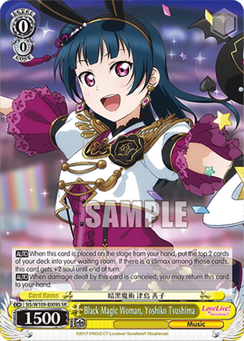 Black Magic Woman, Yoshiko Tsushima (SIS/W109-E009S SR) [Love Live School idol festival 2 MIRACLE LIVE!]