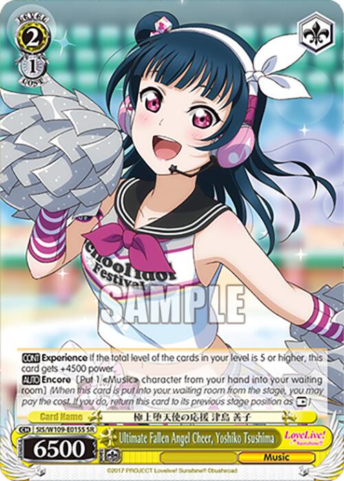 Ultimate Fallen Angel Cheer, Yoshiko Tsushima (SIS/W109-E015S SR) [Love Live School idol festival 2 MIRACLE LIVE!]