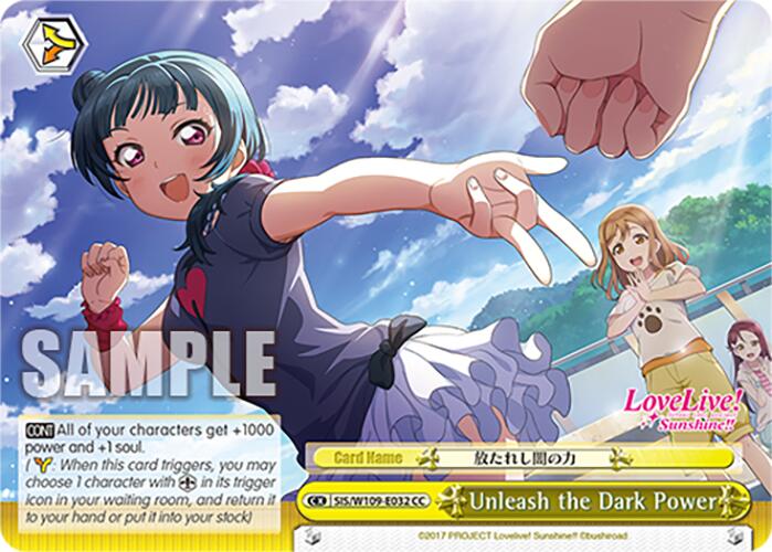 Unleash the Dark Power (SIS/W109-E032 CC) [Love Live School idol festival 2 MIRACLE LIVE!]