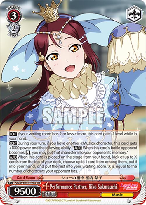 Performance Partner, Riko Sakurauchi (SIS/W109-E076S SR) [Love Live School idol festival 2 MIRACLE LIVE!]