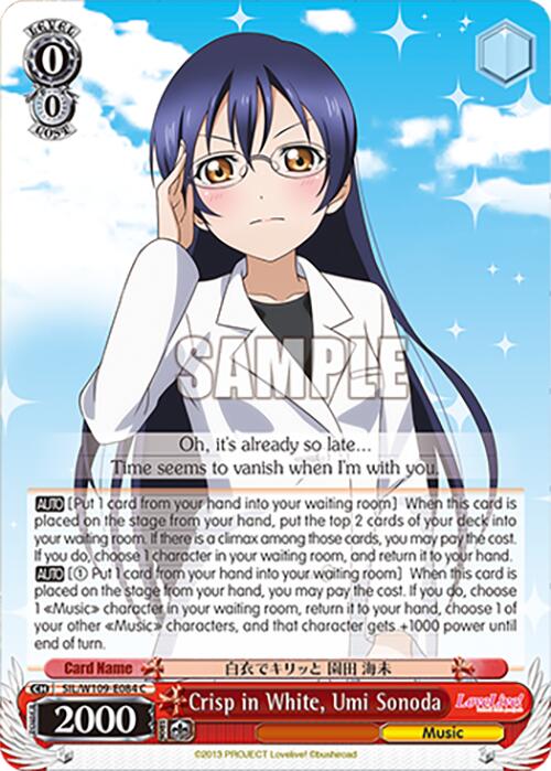 Crisp in White, Umi Sonoda (SIL/W109-E084 C) [Love Live School idol festival 2 MIRACLE LIVE!]