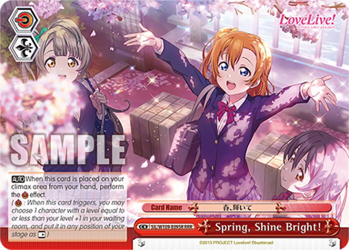 Spring, Shine Bright! (SIL/W109-E095R RRR) [Love Live School idol festival 2 MIRACLE LIVE!]