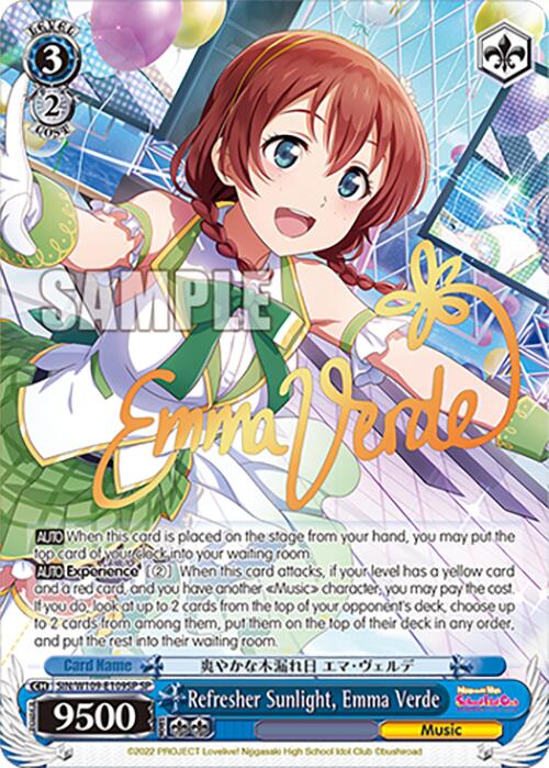 Refresher Sunlight, Emma Verde (SIN/W109-E109SP SP) [Love Live School idol festival 2 MIRACLE LIVE!]