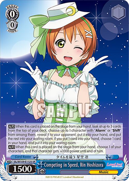 Competing in Speed, Rin Hoshizora (SIL/W109-E112S SR) [Love Live School idol festival 2 MIRACLE LIVE!]