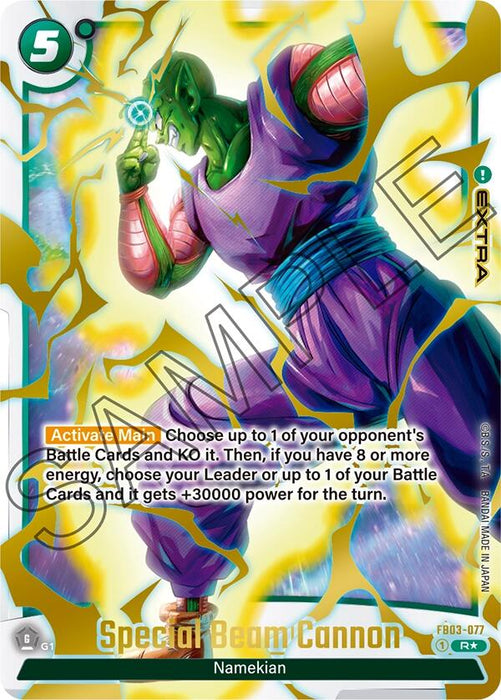 Special Beam Cannon (Alternate Art) [Raging Roar]