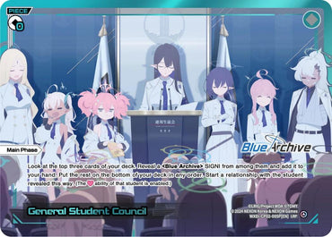 General Student Council (LRP) (WXDi-CP02-005P[EN]) [Blue Archive DIVA]