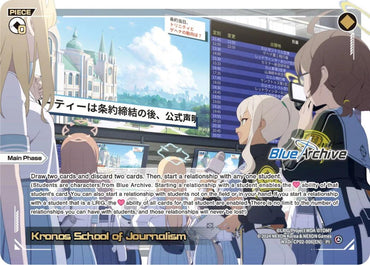 Kronos School of Journalism (WXDi-CP02-006[EN]) [Blue Archive DIVA]