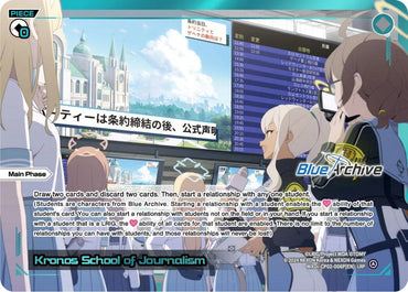 Kronos School of Journalism (LRP) (WXDi-CP02-006P[EN]) [Blue Archive DIVA]