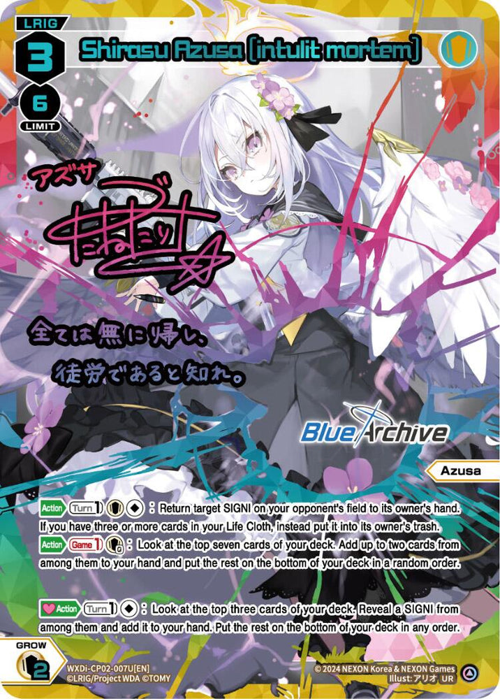 Shirasu Azusa [intulit mortem] (UR) (WXDi-CP02-007U[EN]) [Blue Archive DIVA]