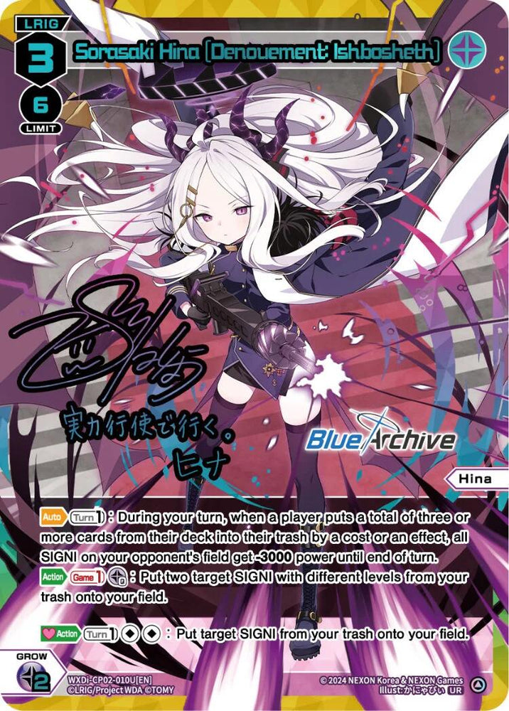 Sorasaki Hina [Denouement: Ishbosheth] (UR) (WXDi-CP02-010U[EN]) [Blue Archive DIVA]