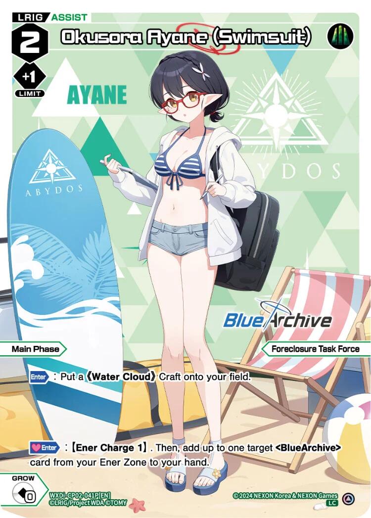 Okusora Ayane (Swimsuit) (Parallel) (WXDi-CP02-041P[EN]) [Blue Archive DIVA]