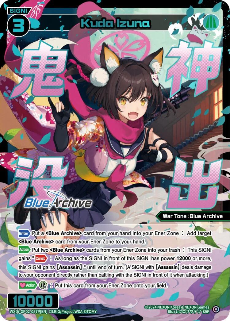 Kuda Izuna (SRP) (WXDi-CP02-057P[EN]) [Blue Archive DIVA]