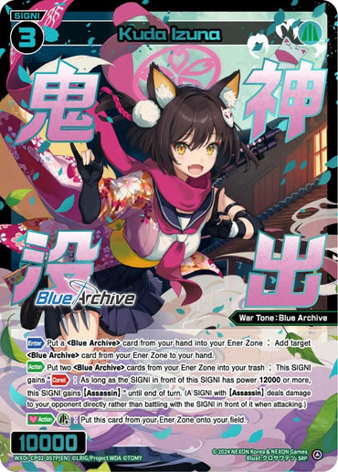 Kuda Izuna (SRP) (WXDi-CP02-057P[EN]) [Blue Archive DIVA]