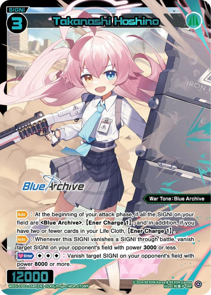 Takanashi Hoshino (SRP) (WXDi-CP02-058P[EN]) [Blue Archive DIVA]