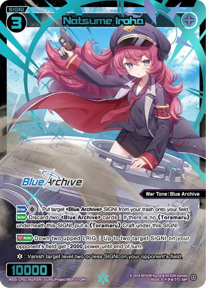 Natsume Iroha (SRP) (WXDi-CP02-061P[EN]) [Blue Archive DIVA]