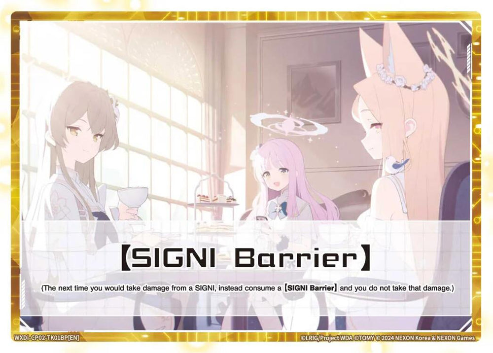 [Signi Barrier] (Parallel) (WXDi-CP02-TK01BP[EN]) [Blue Archive DIVA]