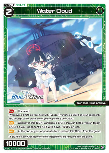 Water Cloud (WXDi-CP02-TK02A[EN]) [Blue Archive DIVA]