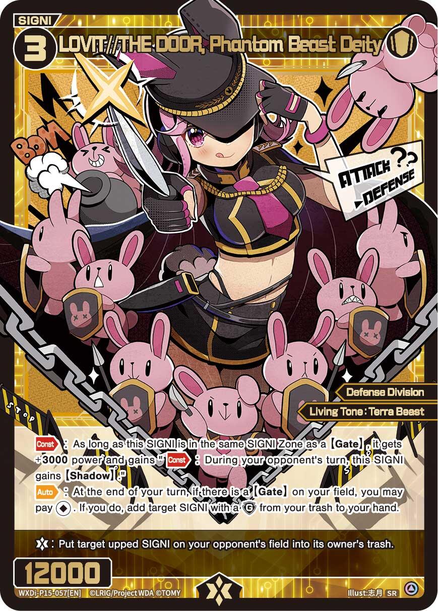 LOVIT//THE DOOR, Phantom Beast Deity (WXDi-P15-057[EN]) [Divisions DIVA]