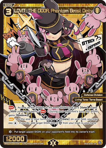 LOVIT//THE DOOR, Phantom Beast Deity (WXDi-P15-057[EN]) [Divisions DIVA]