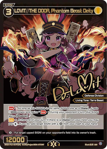 LOVIT//THE DOOR, Phantom Beast Deity (SRP) (WXDi-P15-057P[EN]) [Divisions DIVA]