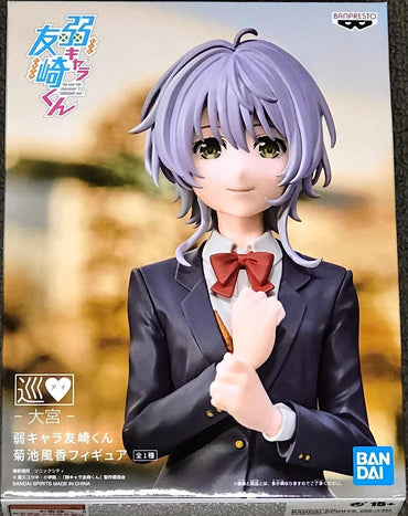 Banpresto Bottom-Tier Character TOMOZAKI FUKA Kikuchi Figure