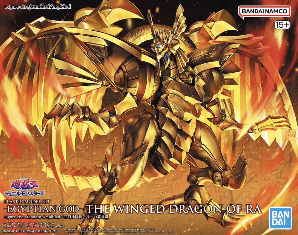 Figure-rise Standard Amplified: Yu-Gi-Oh! Egyptian God - The Winged Dragon of Ra